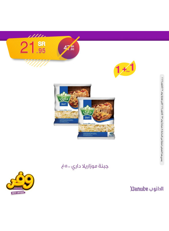 Best Deals, Vol 6
