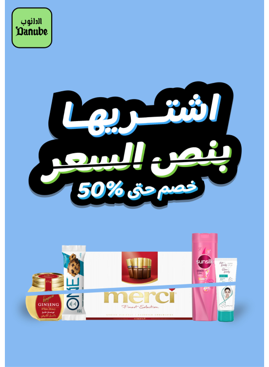 Online Exclusive Offers
