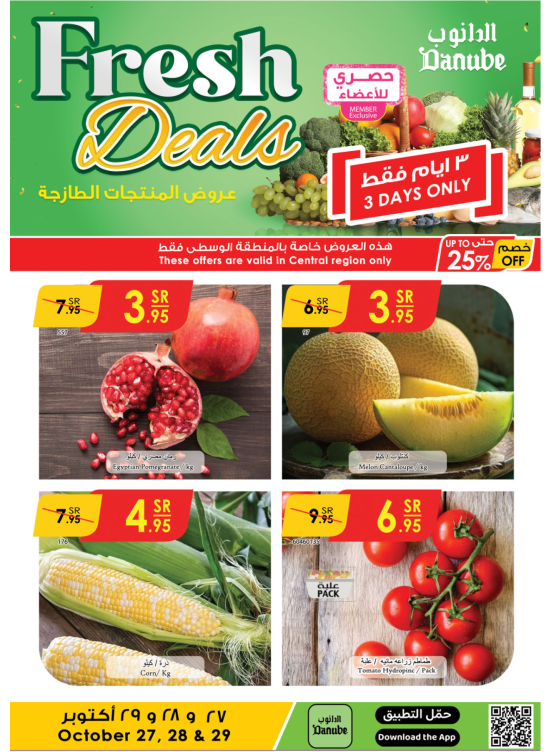 Fresh Deals - Central Region