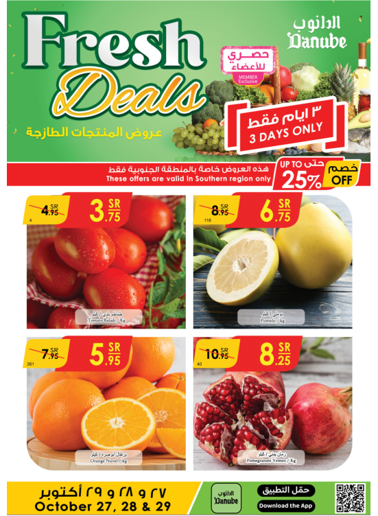 Fresh Deals - Southern Region