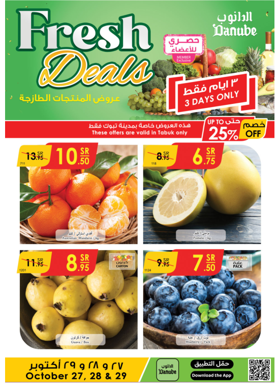 Fresh Deals - Tabuk