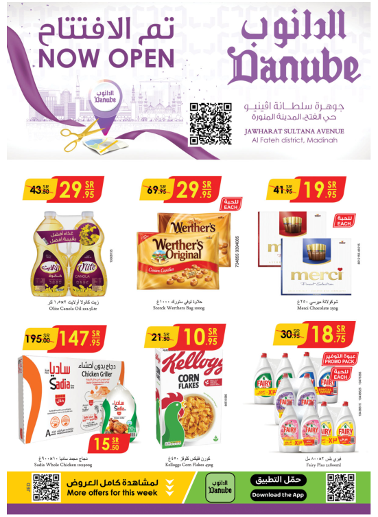 Opening Offers - Jawharat Sultana Avenue