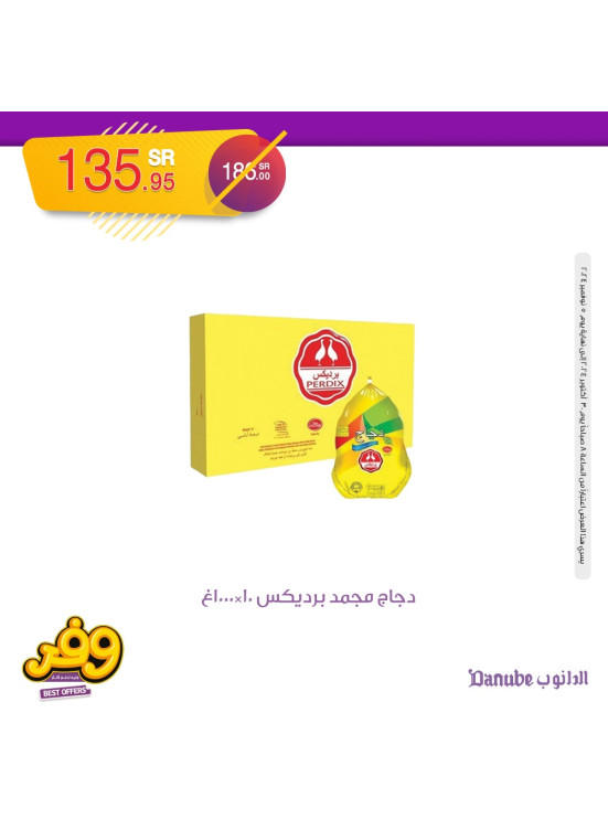 Best Deals, Vol 4