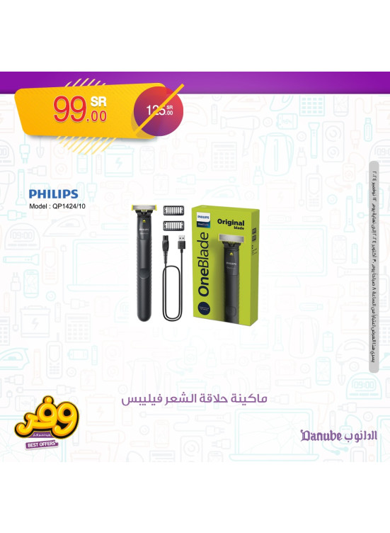 Best Deals, Vol 5