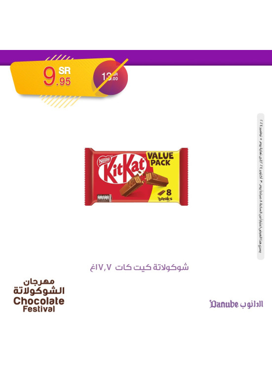 Chocolate Fest Best Offers, Vol 3
