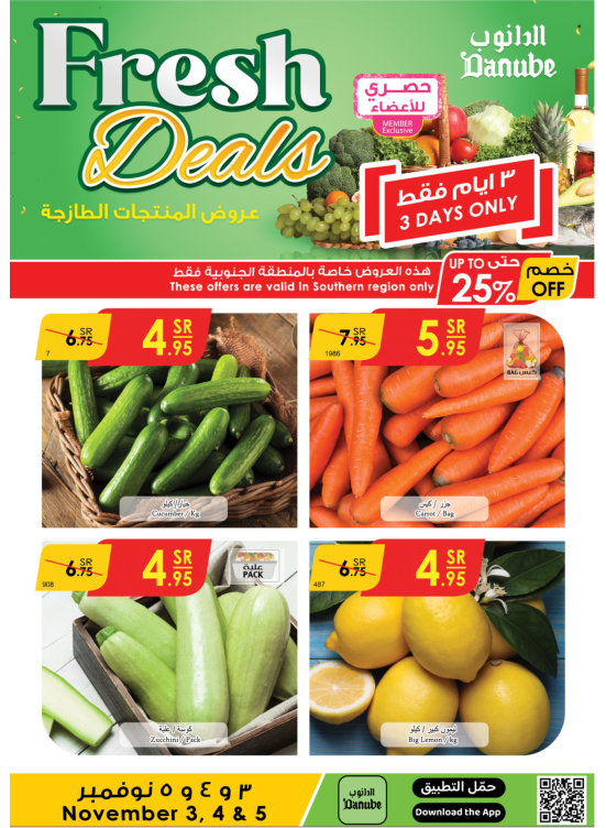 Fresh Deals - Eastern Region