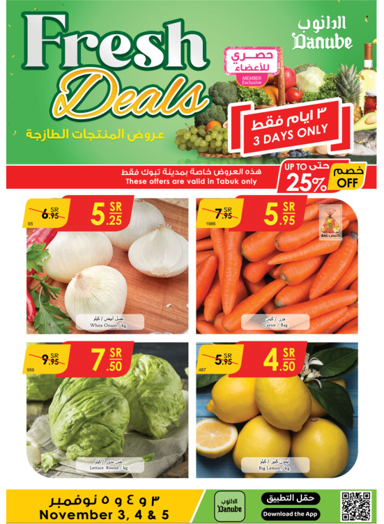 Fresh Deals - Tabuk