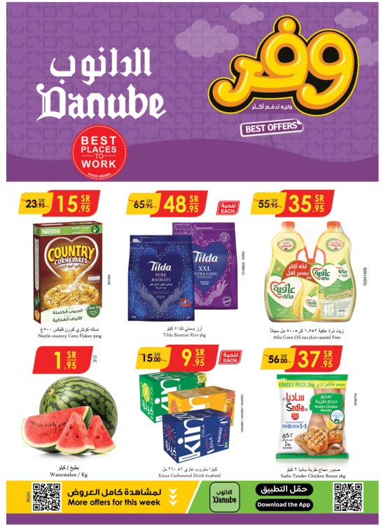 Best Offers - Central Region