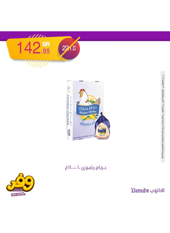 Best Deals, Vol 6