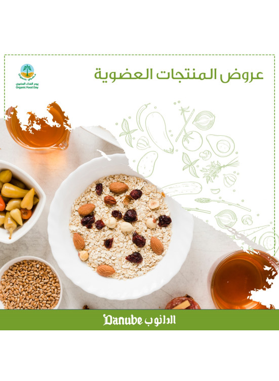 Organic Products Offers