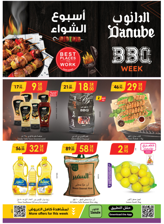 BBQ Week Offers - Western Region