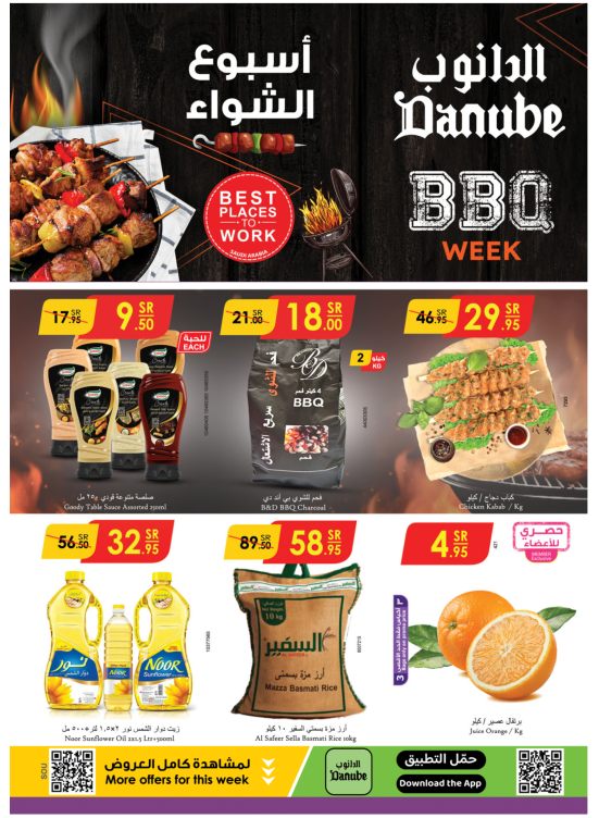 BBQ Week Offers - Southern Region