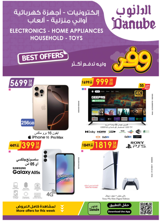 Electronics Best Offers