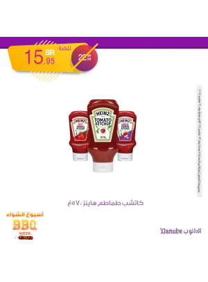 BBQ Week Offers, Vol 4