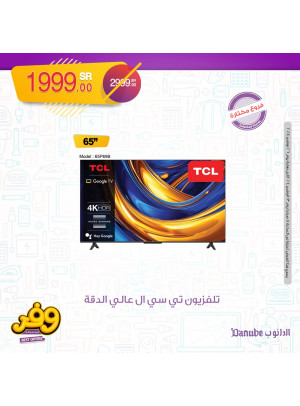 Saving Offers, Vol 2