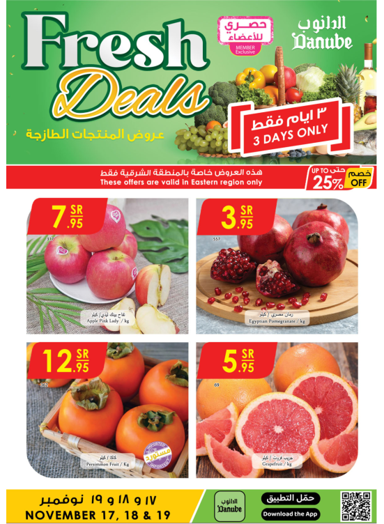 Fresh Deals - Eastern Region