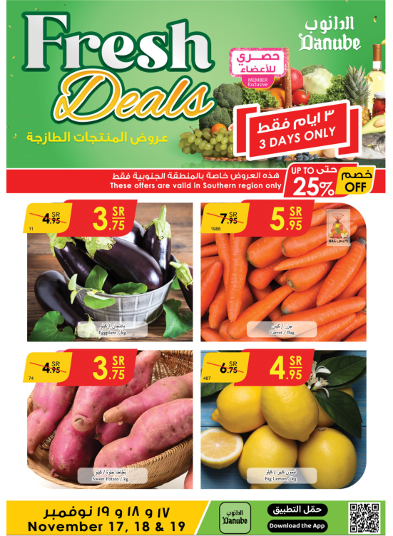 Fresh Deals - Southern Region