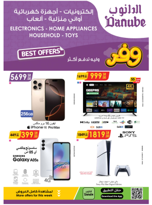 Electronics Best Offers