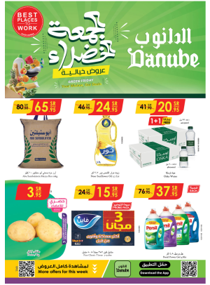 Green Friday Fresh Offers - Tabuk
