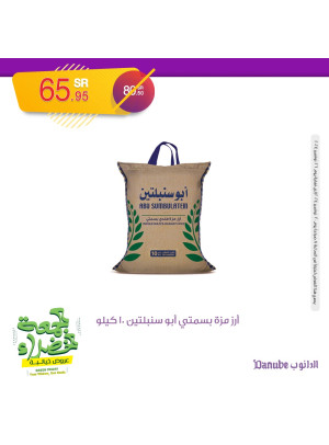 Green Friday Fresh Offers, Vol 2
