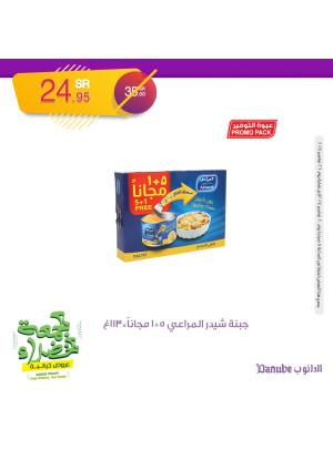 Green Friday Fresh Offers, Vol 3