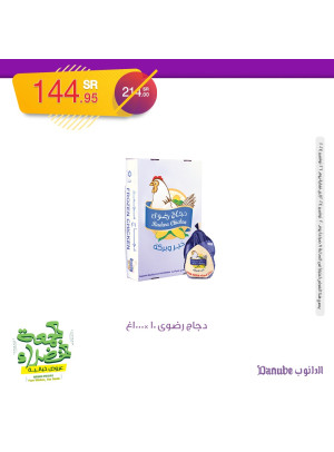 Green Friday Fresh Offers, Vol 5