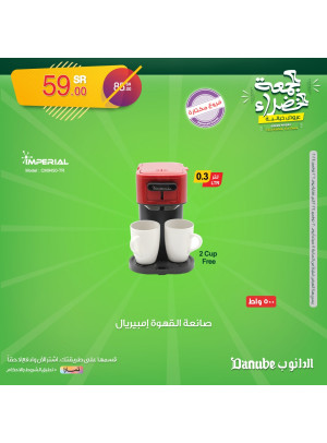 Green Friday Offers, Vol 8