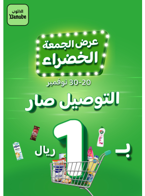 Online Exclusive Offers