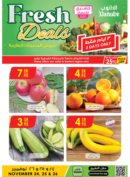 Fresh Deals - Eastern Region