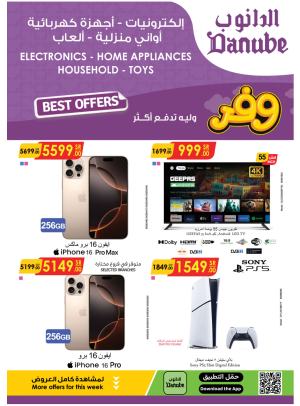 Electronics Best Offers