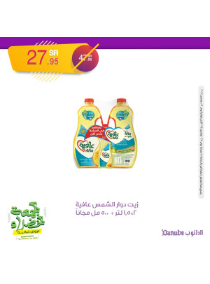 Green Friday Fresh Offers, Vol 2