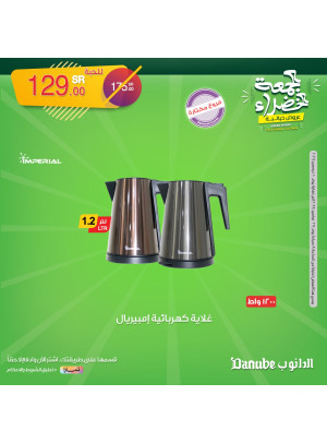 Green Friday Fresh Offers, Vol 6