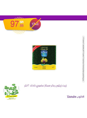 Green Friday Fresh Offers, Vol 7
