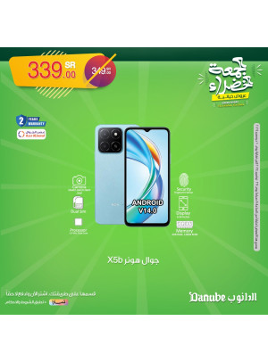 Green Friday Fresh Offers, Vol 8