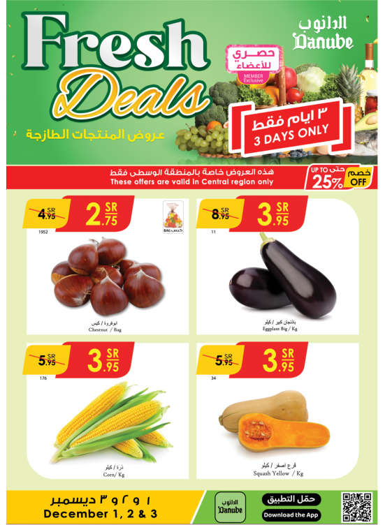 Fresh Deals - Central Region
