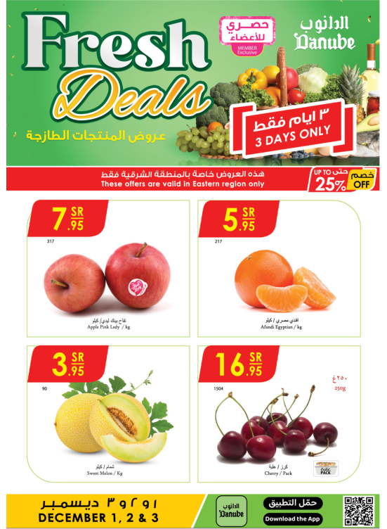 Fresh Deals - Eastern Region