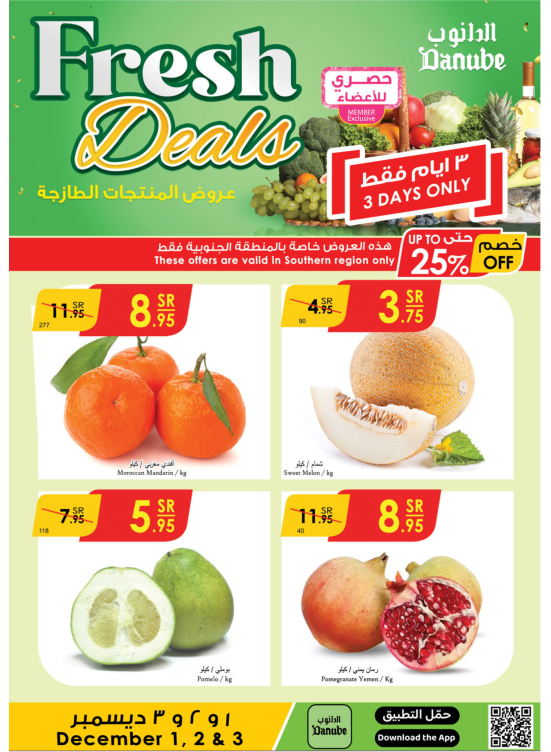 Fresh Deals - Southern Region