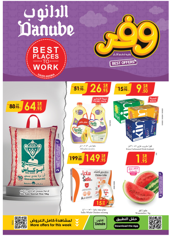 Weekly Best Offers - Southern Region