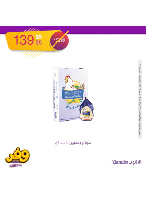 Weekly Best Offers, Vol 4