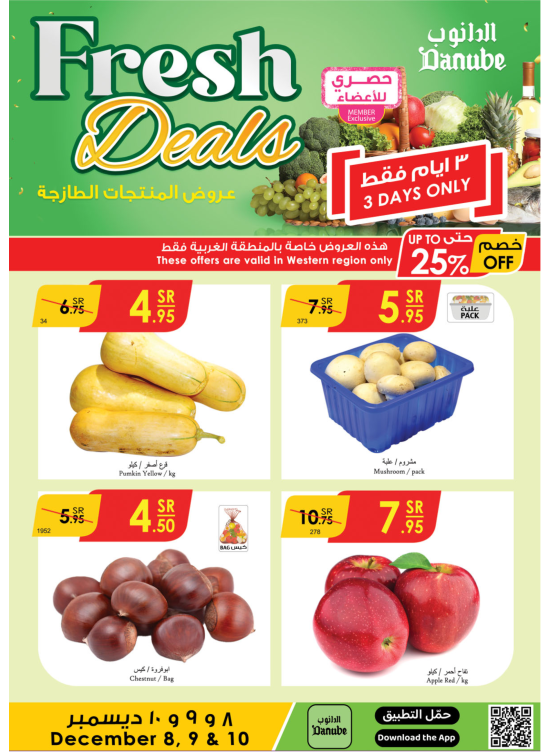 Fresh Deals - Western Region
