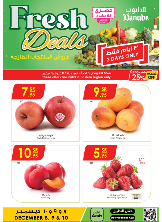 Fresh Deals - Eastern Region