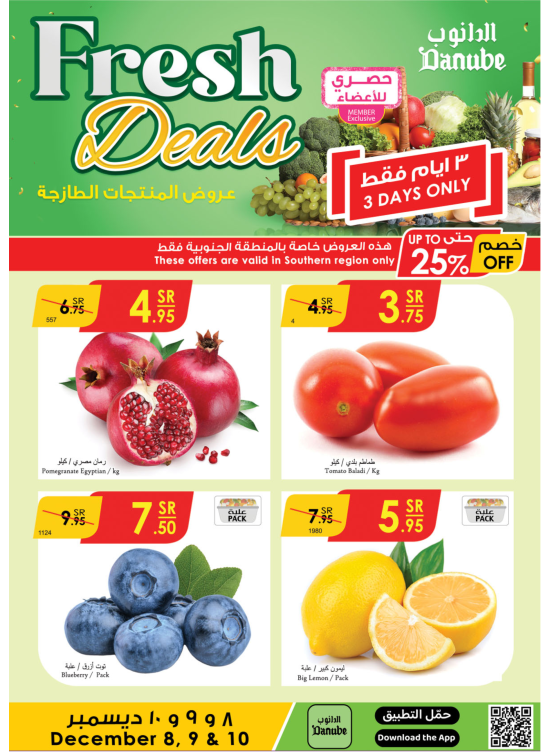 Fresh Deals - Southern Region