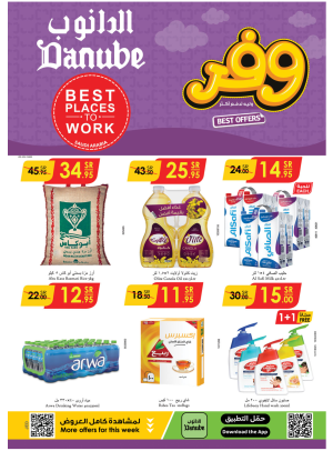 Best Offers - Western Region