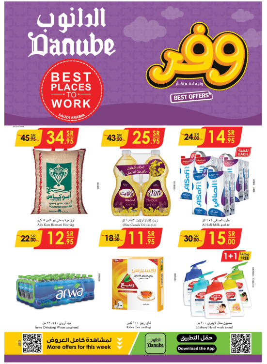 Best Offers - Western Region