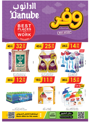 Best Offers - Central Region