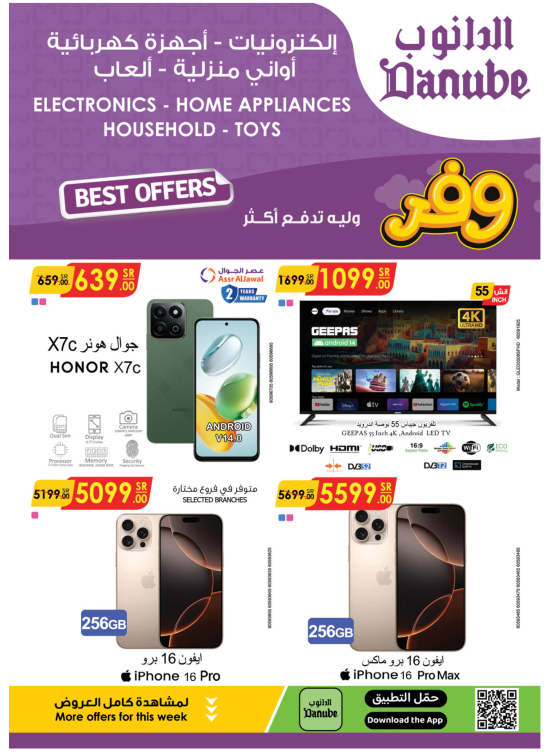 Best Offers of Electronics & Home Appliances