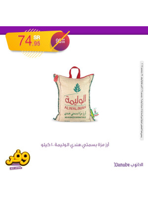 Weekly Best Offers, Vol 7