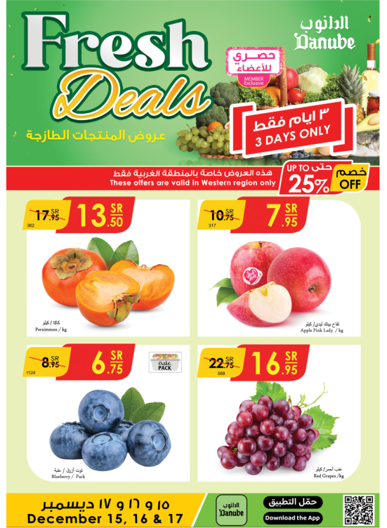 Fresh Deals - Western Region