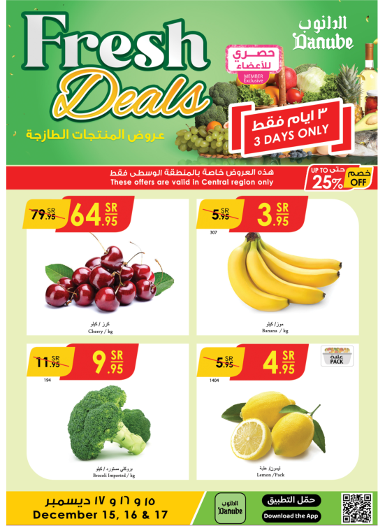 Fresh Deals - Central Region