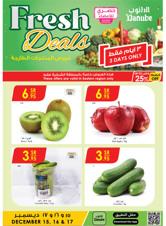 Fresh Deals - Eastern Region